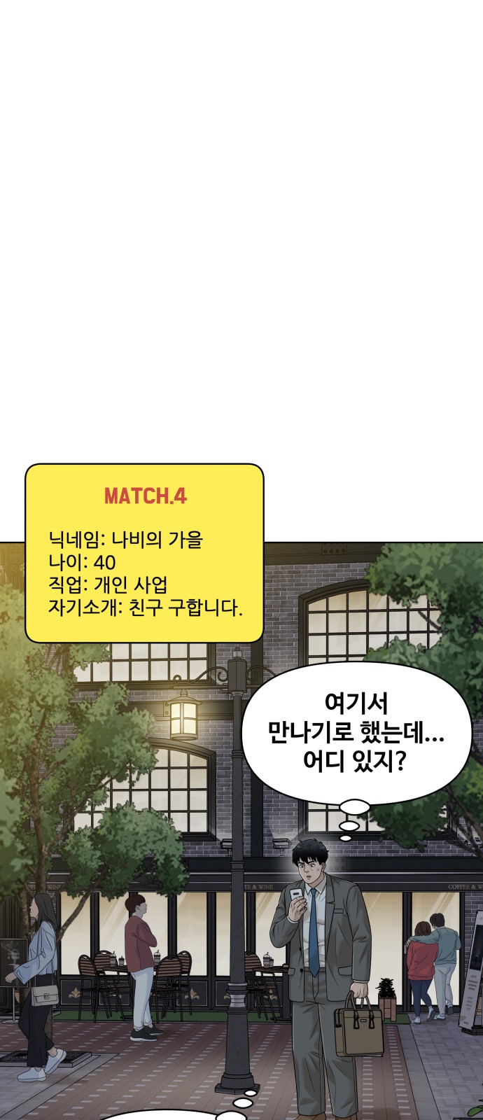 86 페이지