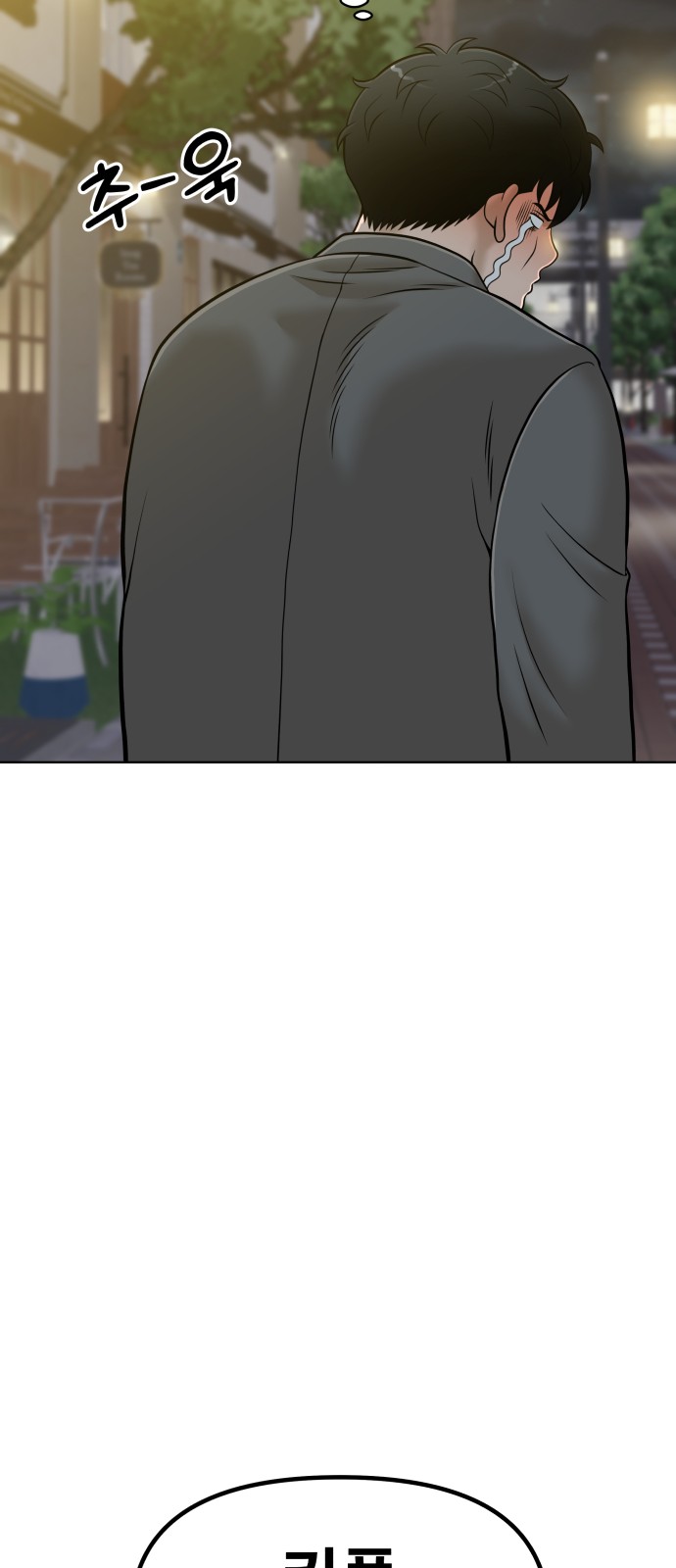 90 페이지