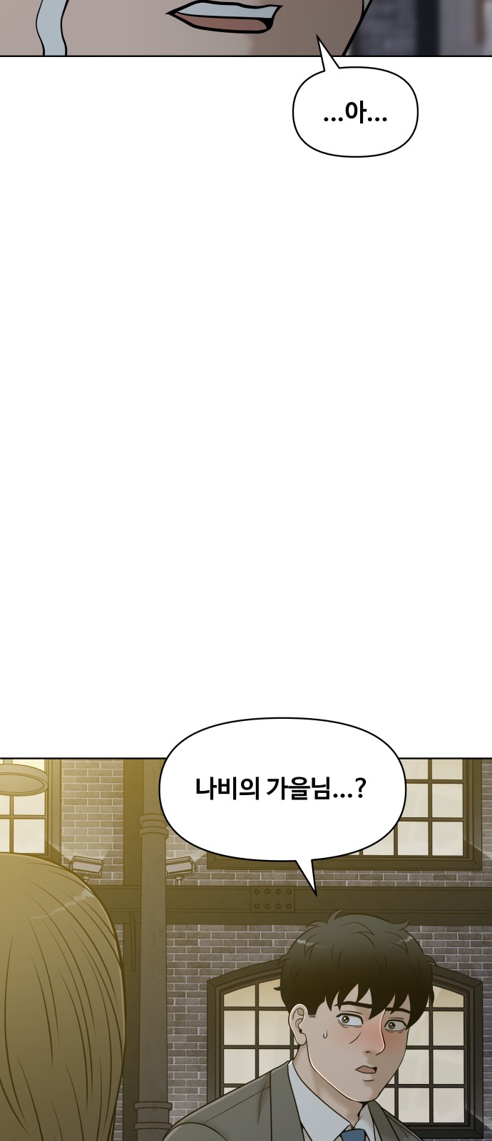 92 페이지