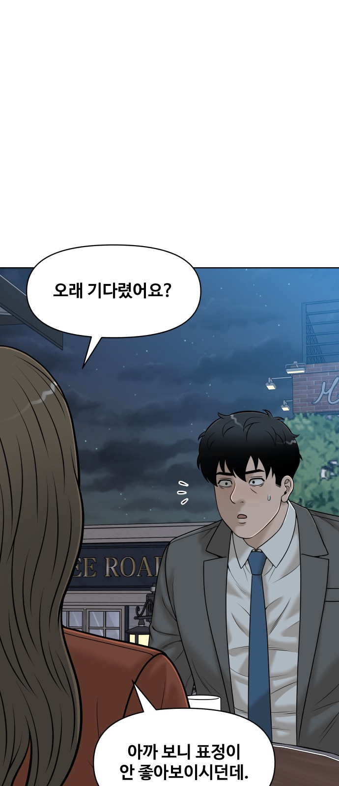 12 페이지