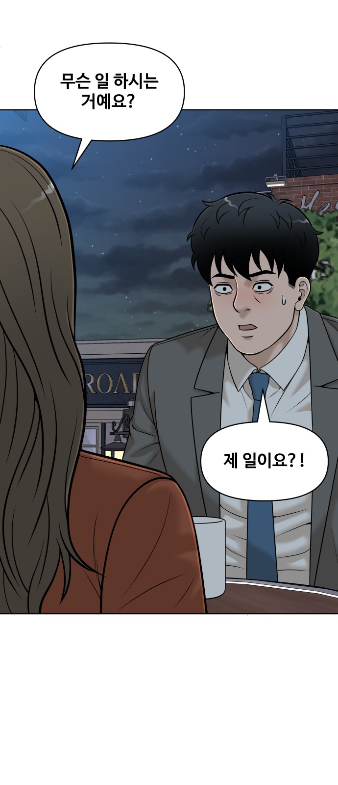 26 페이지