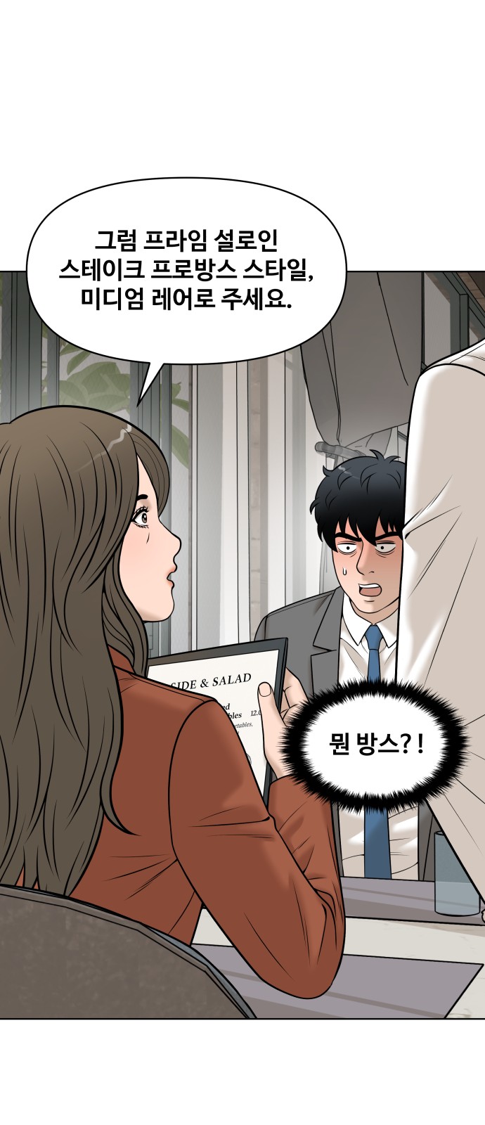 55 페이지