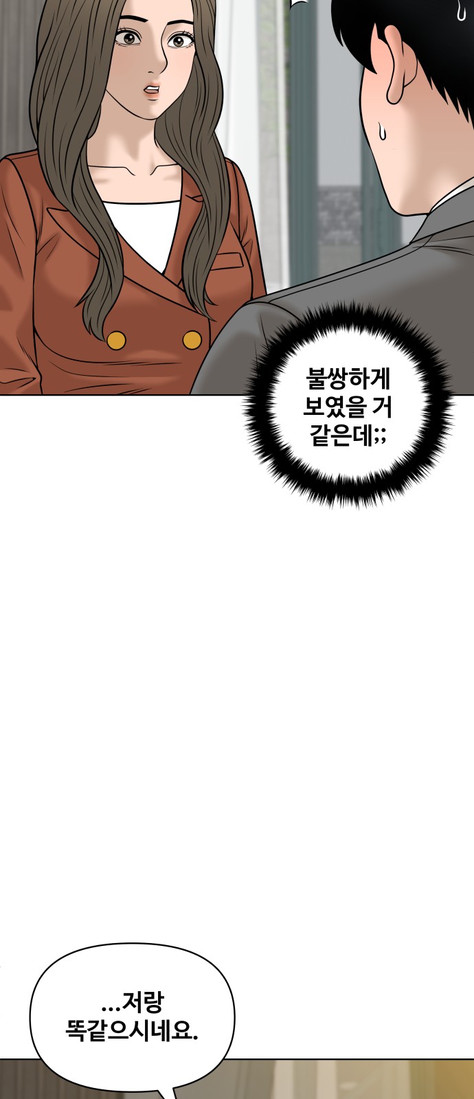 65 페이지