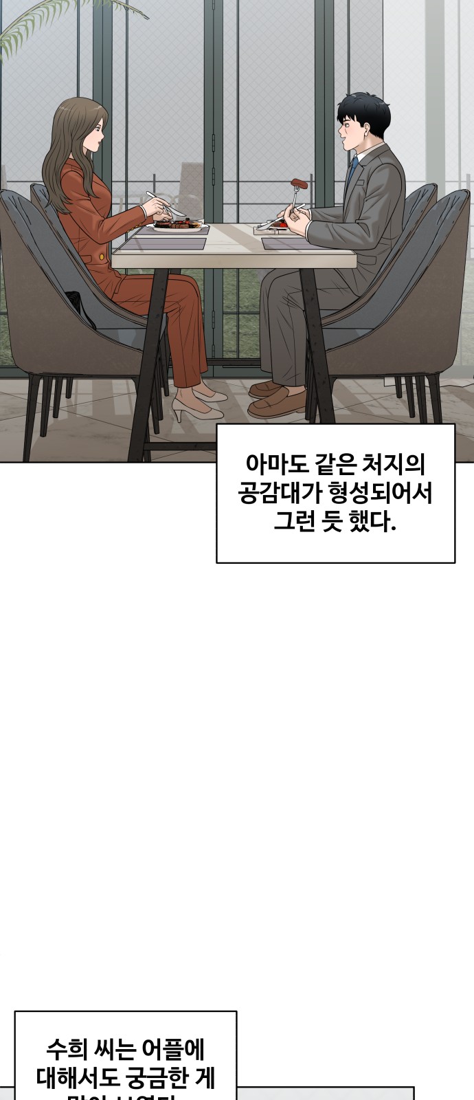 76 페이지