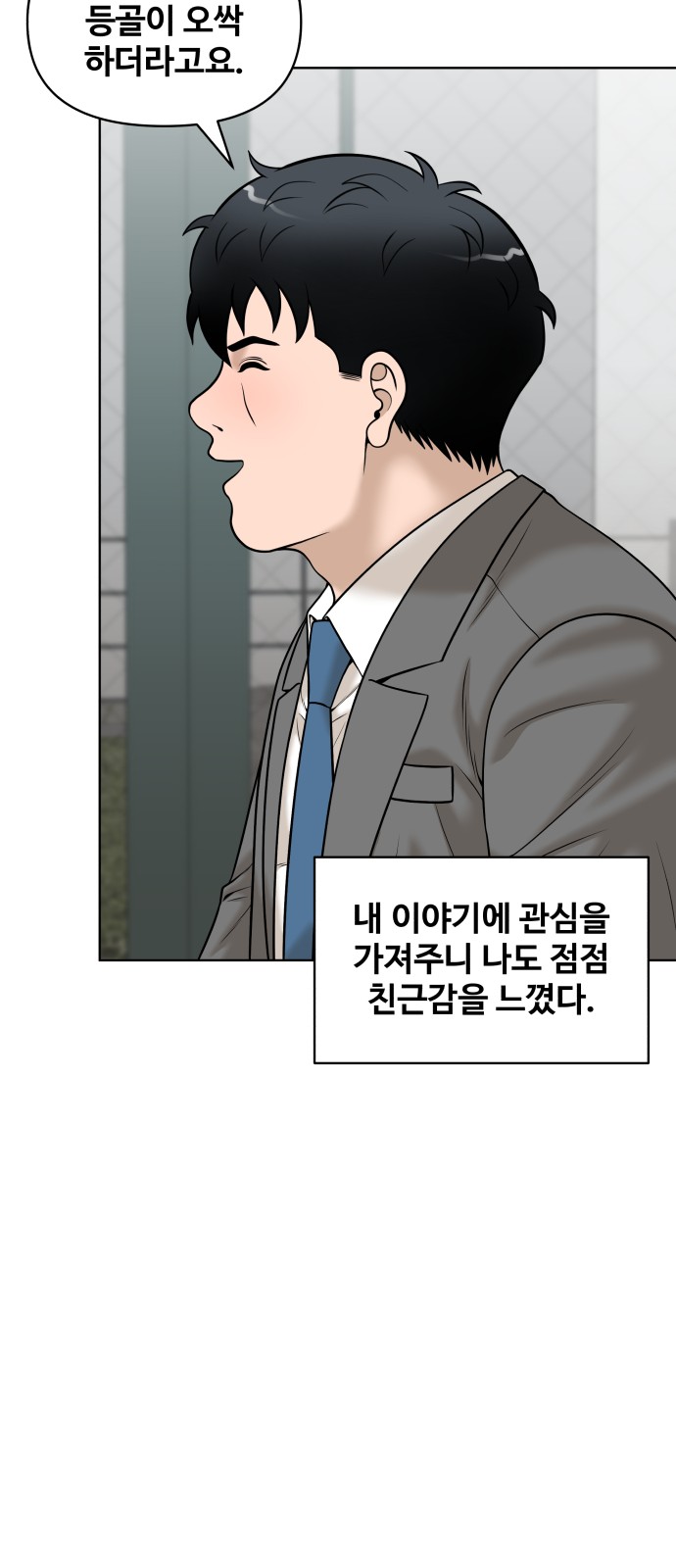 78 페이지