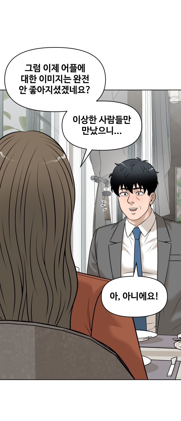 79 페이지