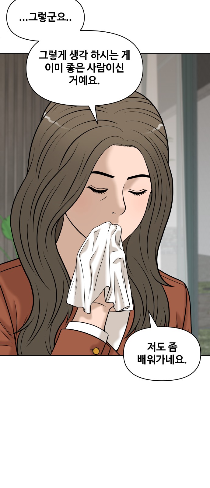 84 페이지