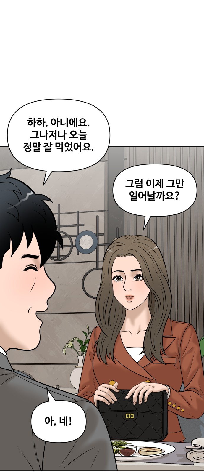 85 페이지