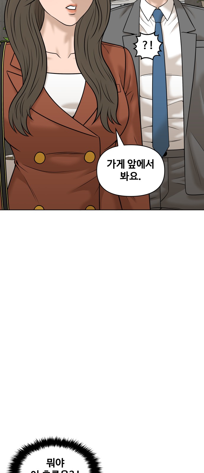 88 페이지