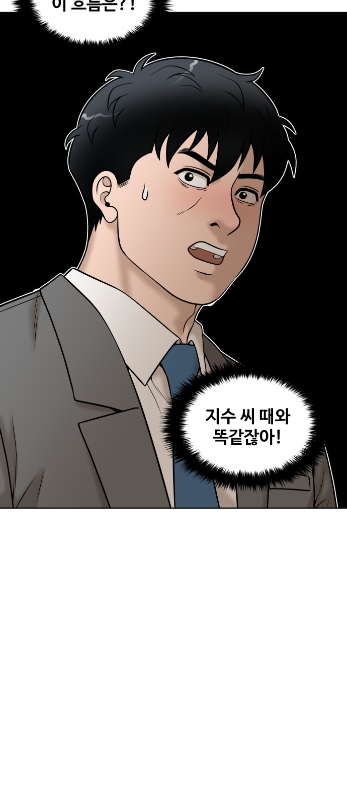 89 페이지