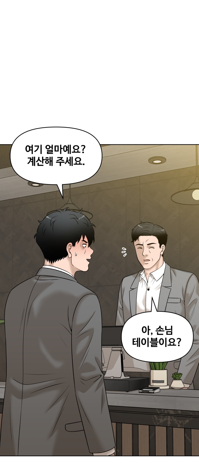 91 페이지