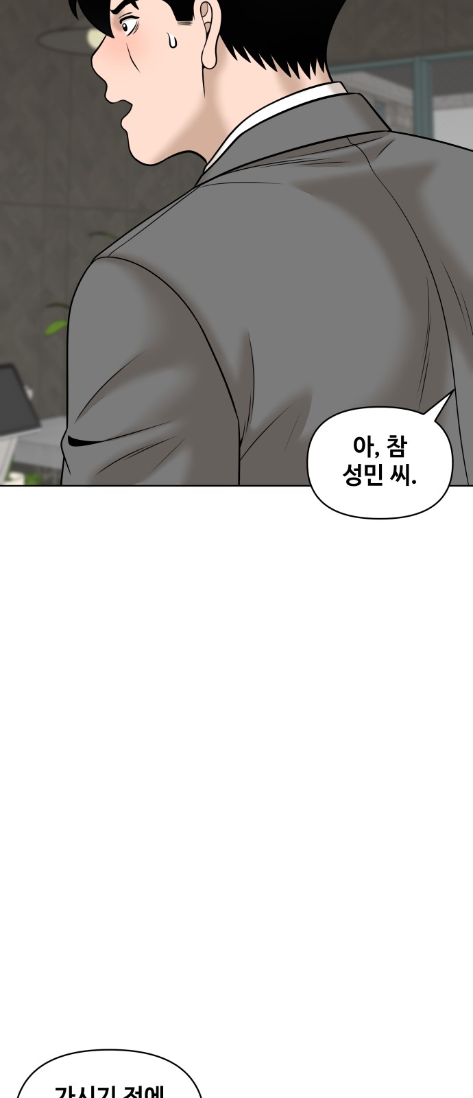 94 페이지
