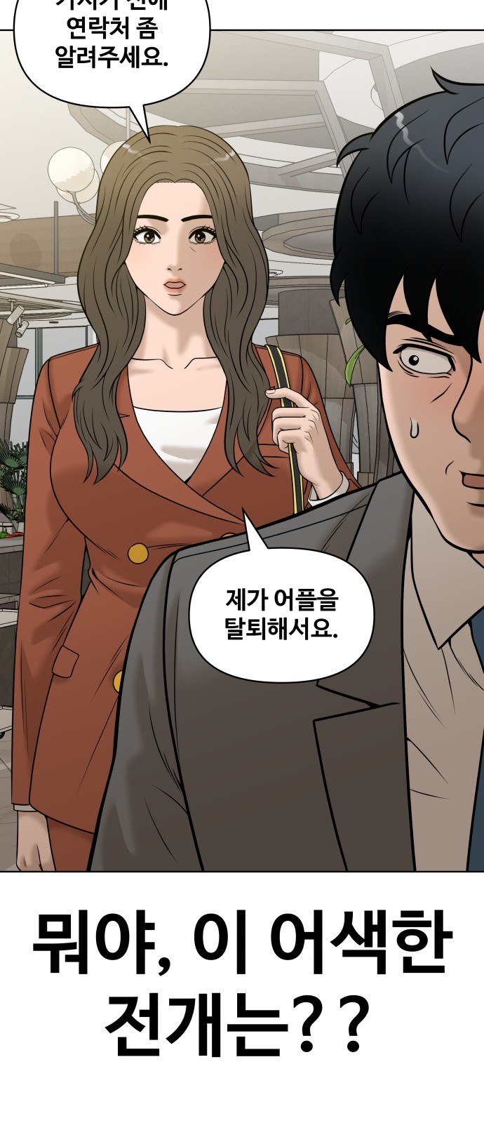 95 페이지