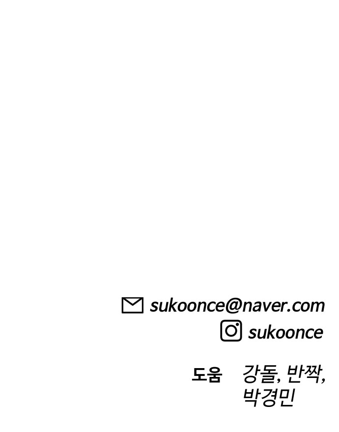 96 페이지