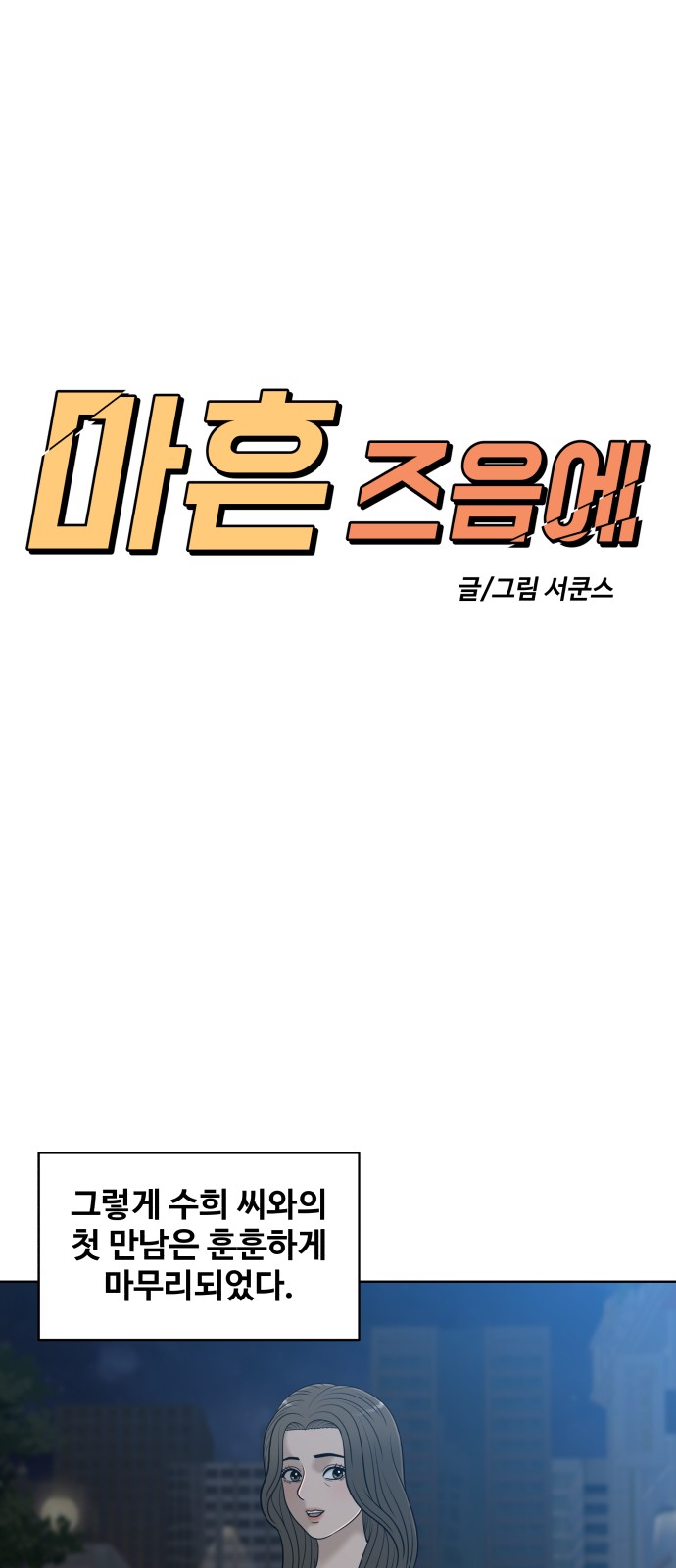 1 페이지