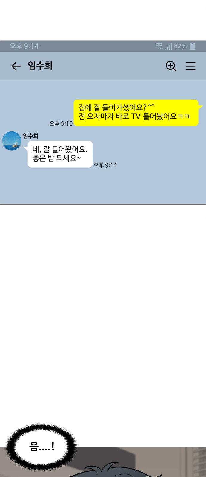 10 페이지