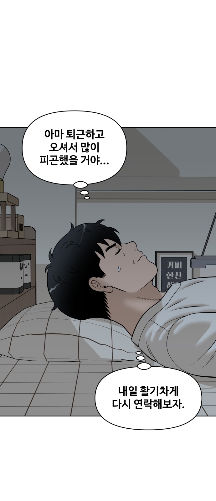 13 페이지