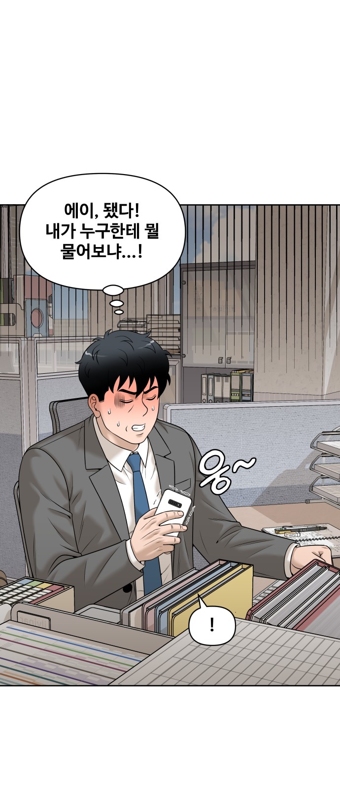 23 페이지