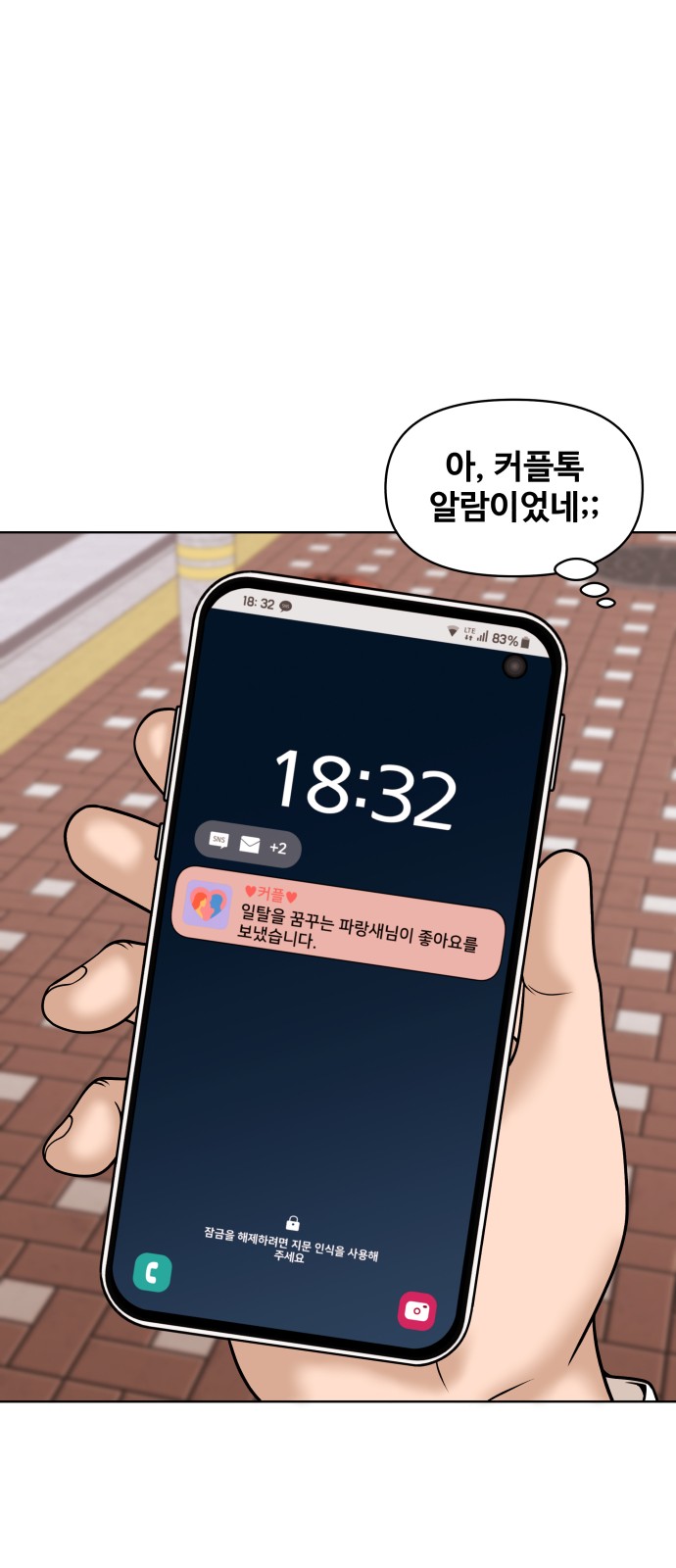 34 페이지