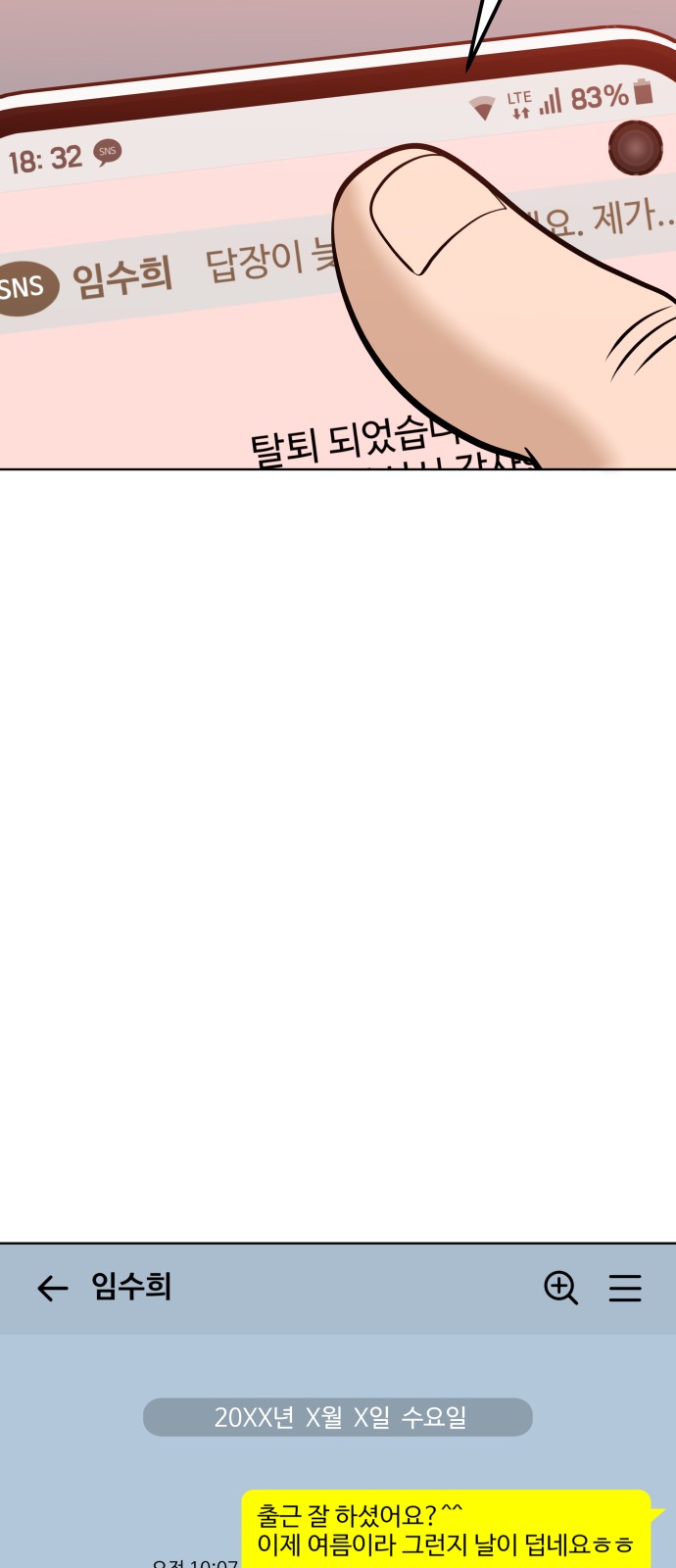 40 페이지