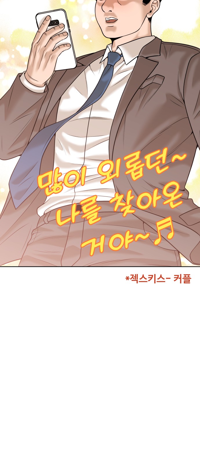 42 페이지