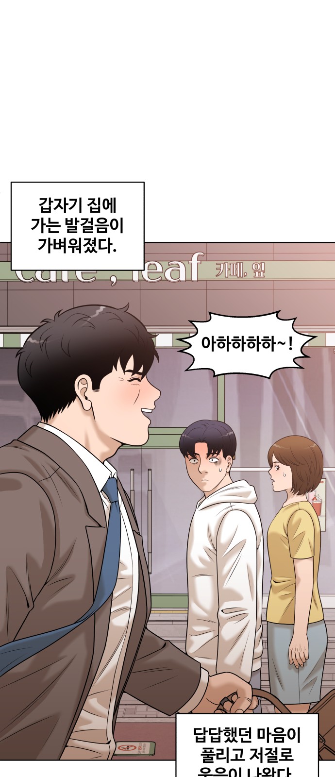 44 페이지