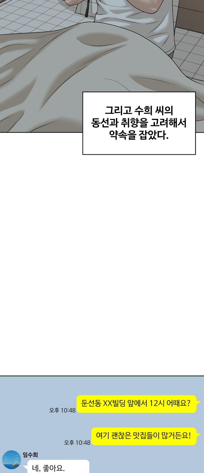 46 페이지