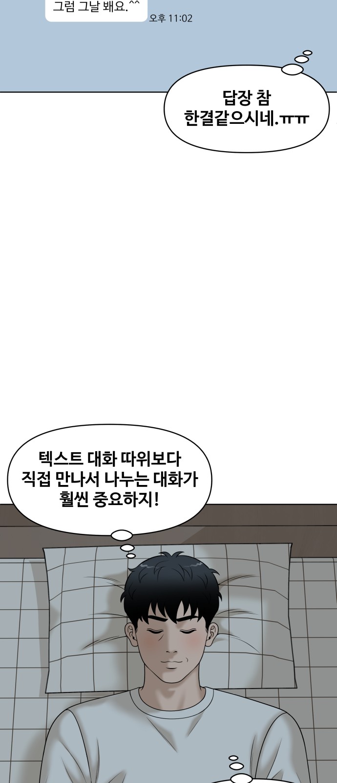 47 페이지