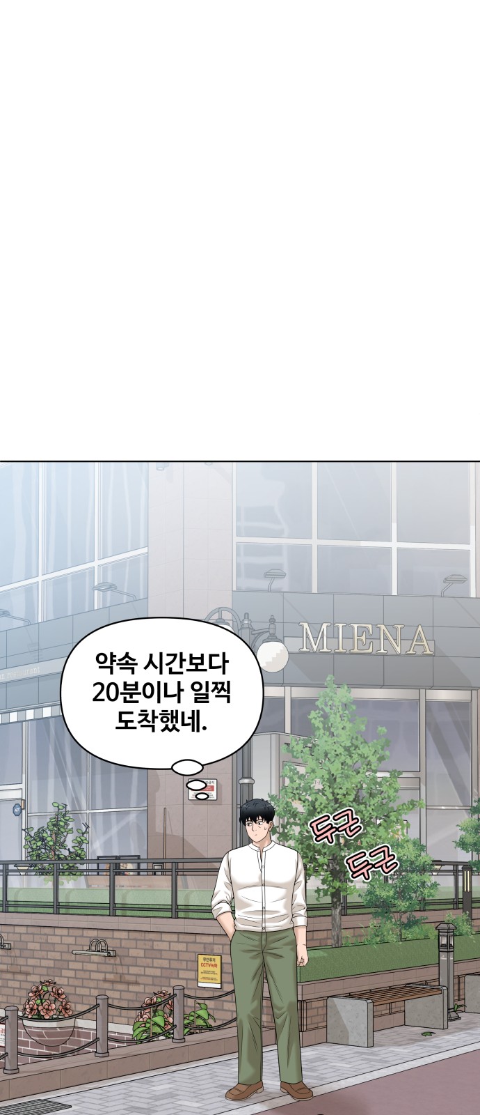 54 페이지