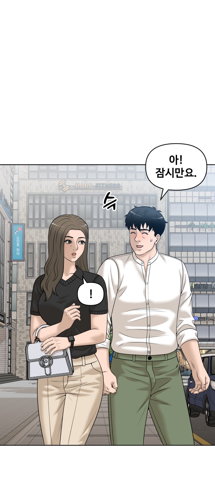 61 페이지