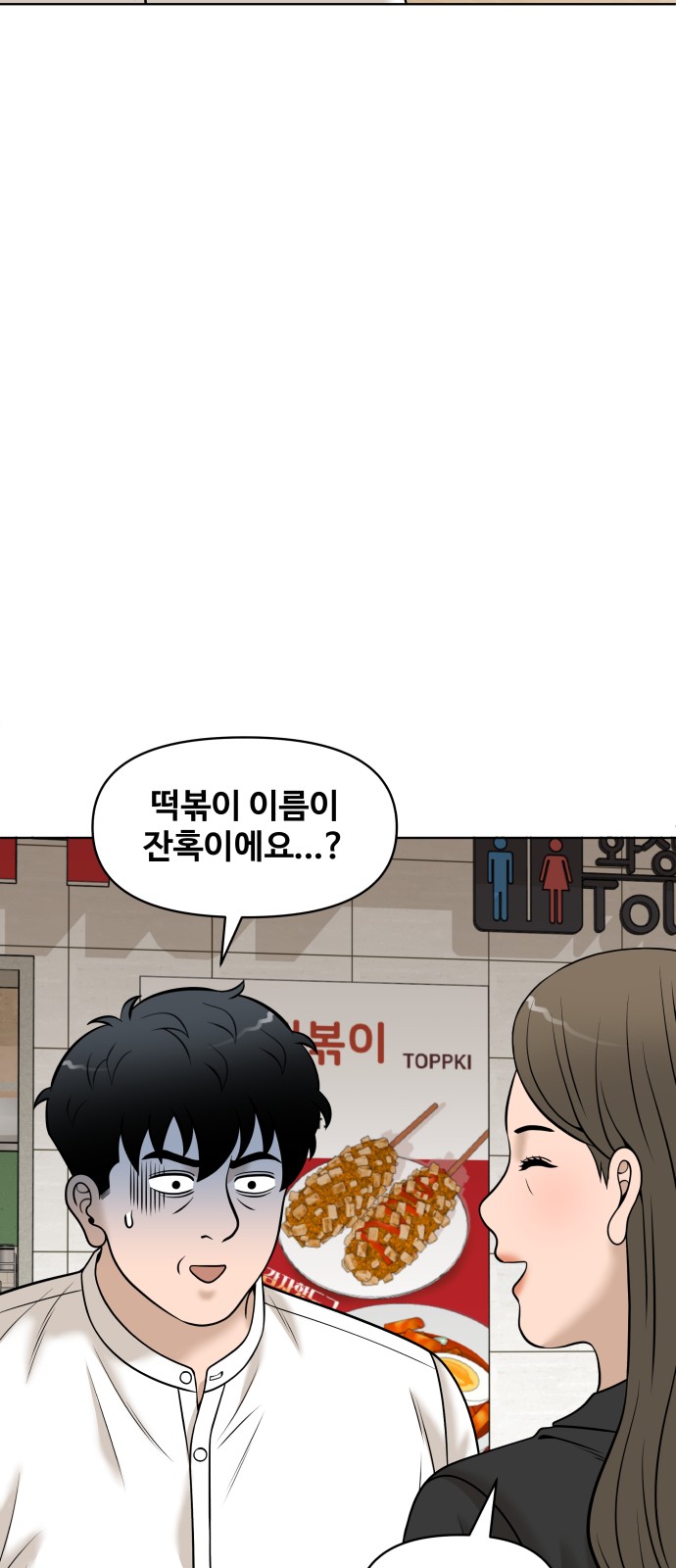 76 페이지