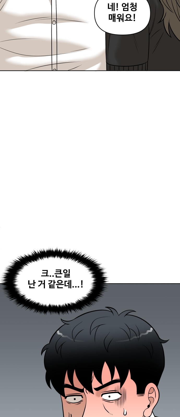 77 페이지