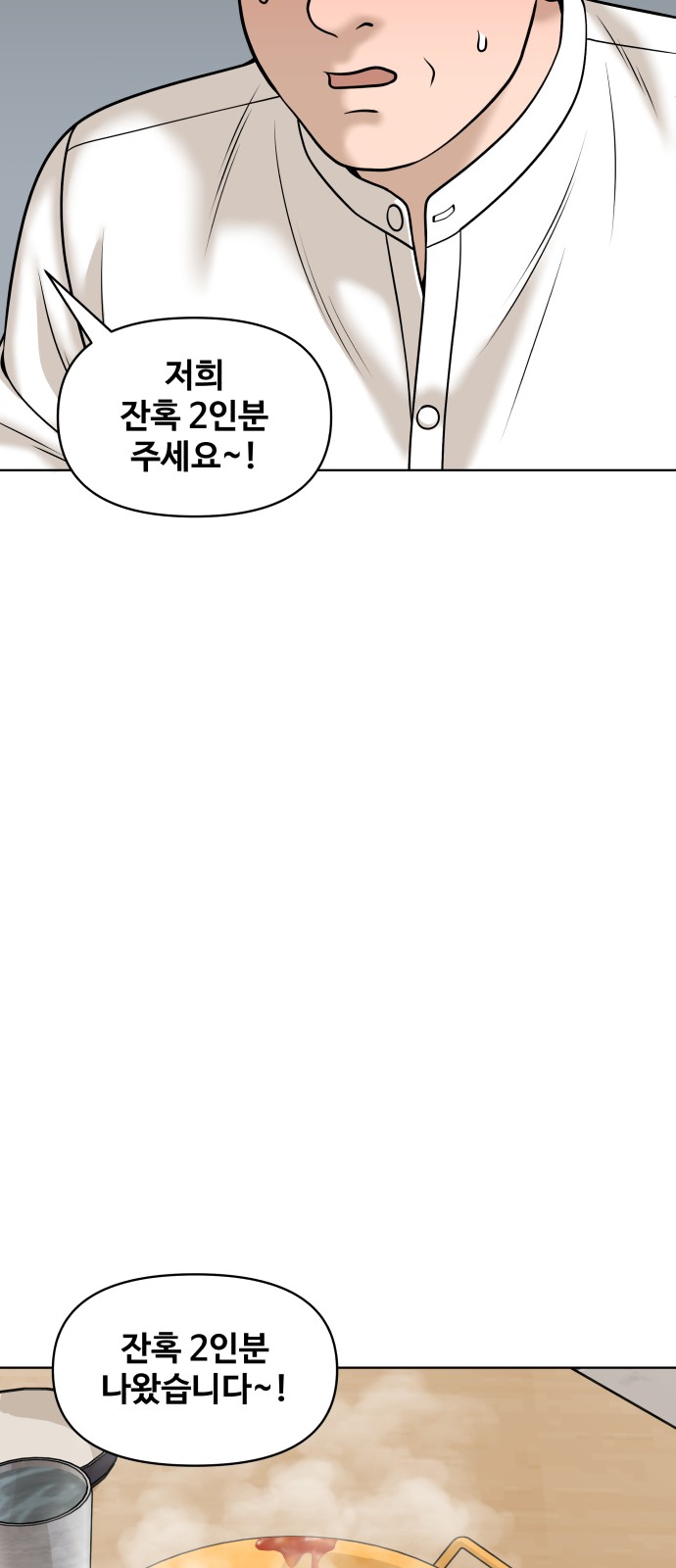 78 페이지