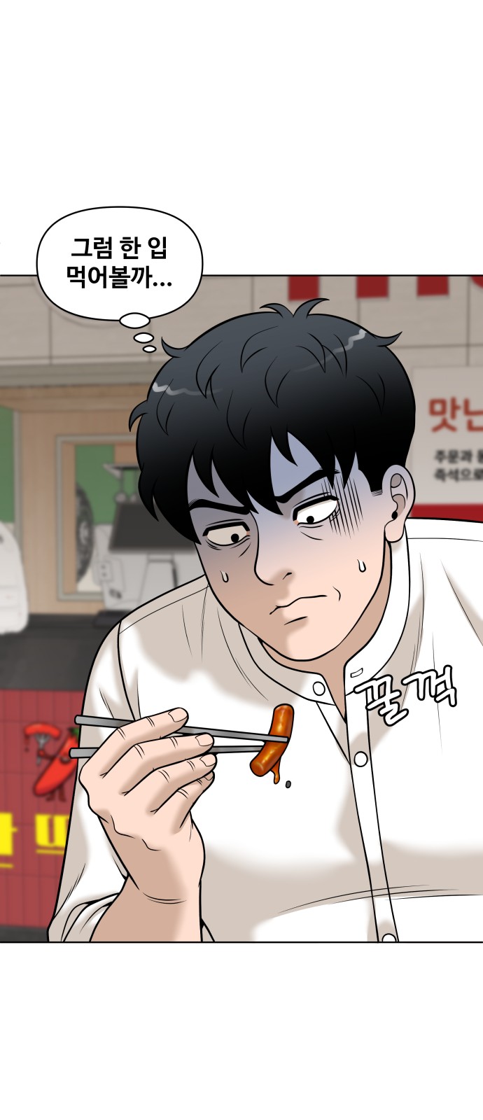 81 페이지