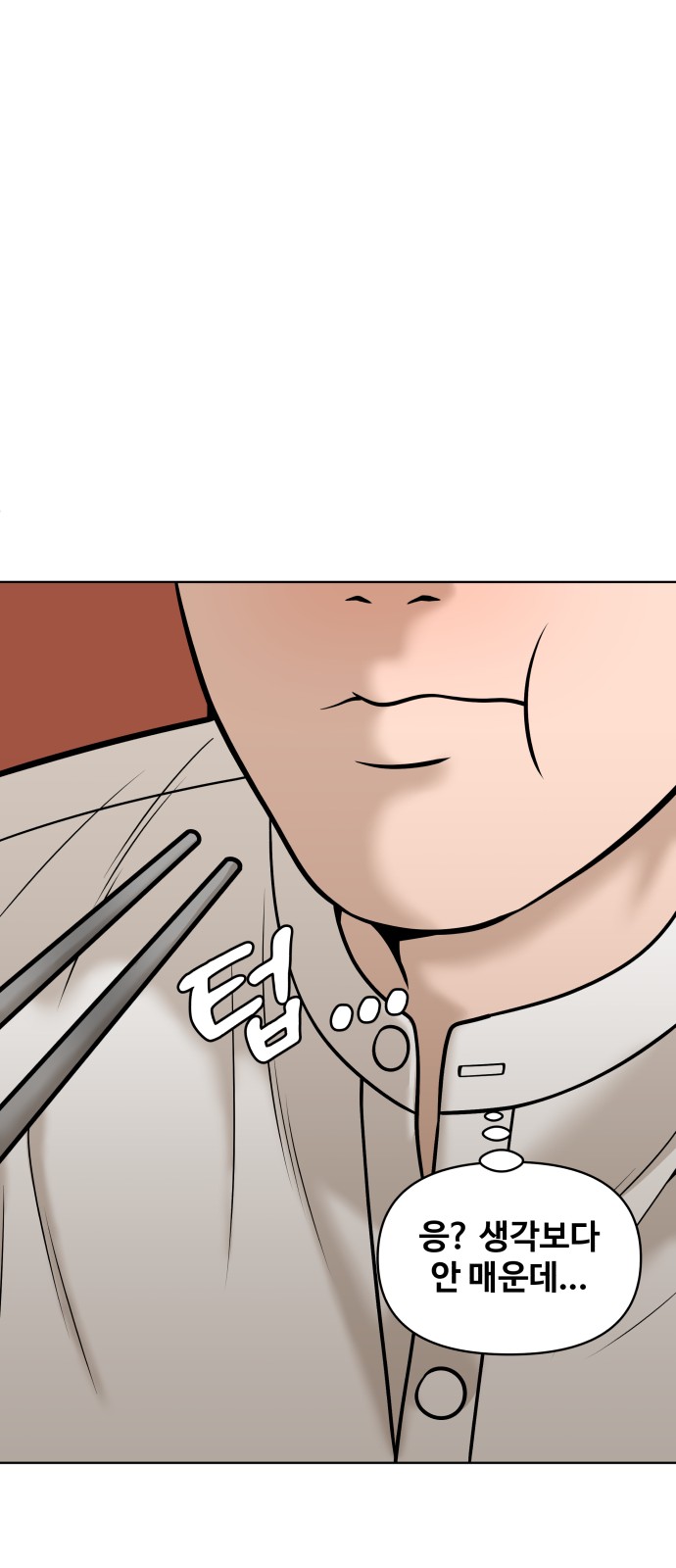 82 페이지