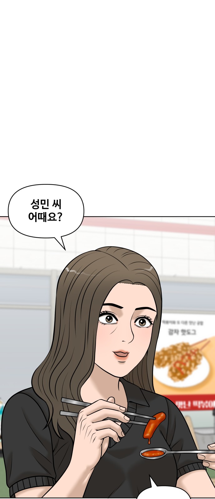 84 페이지