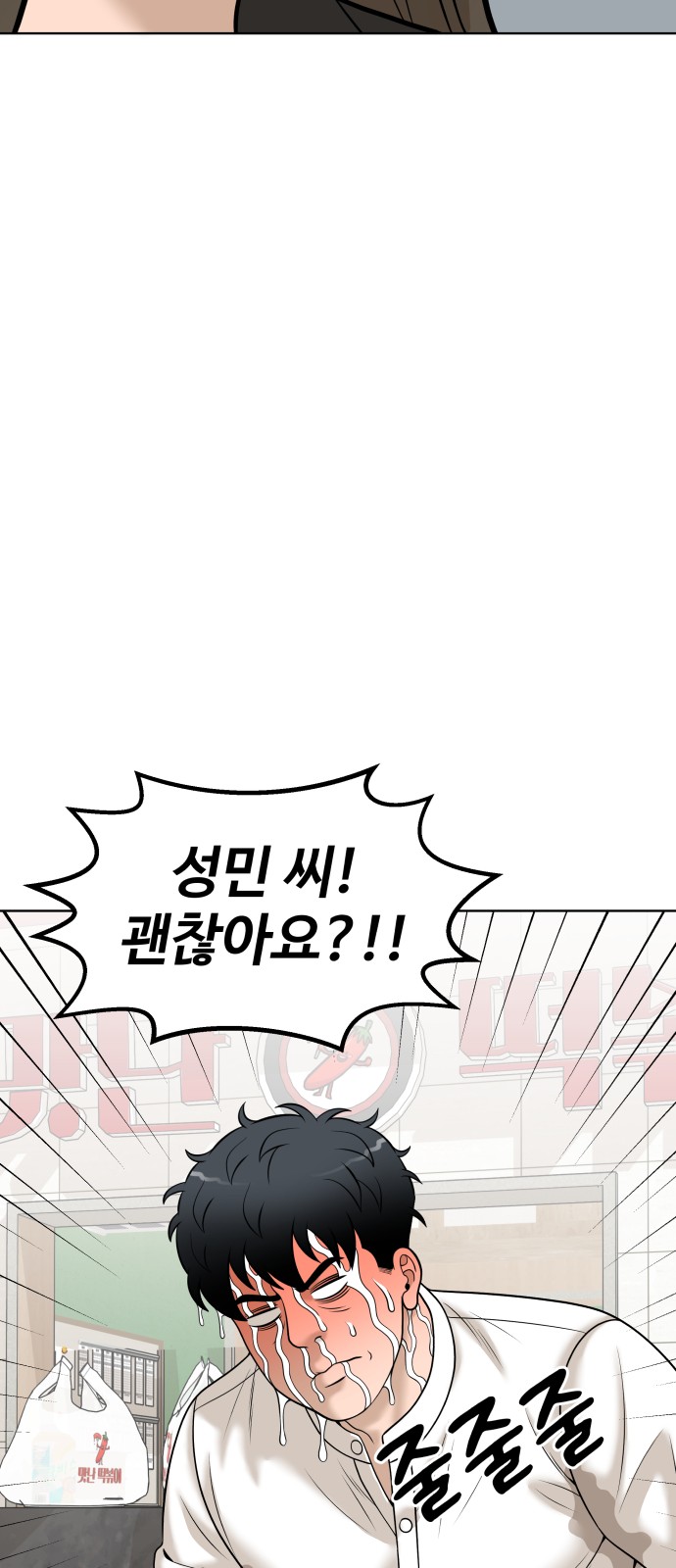 86 페이지