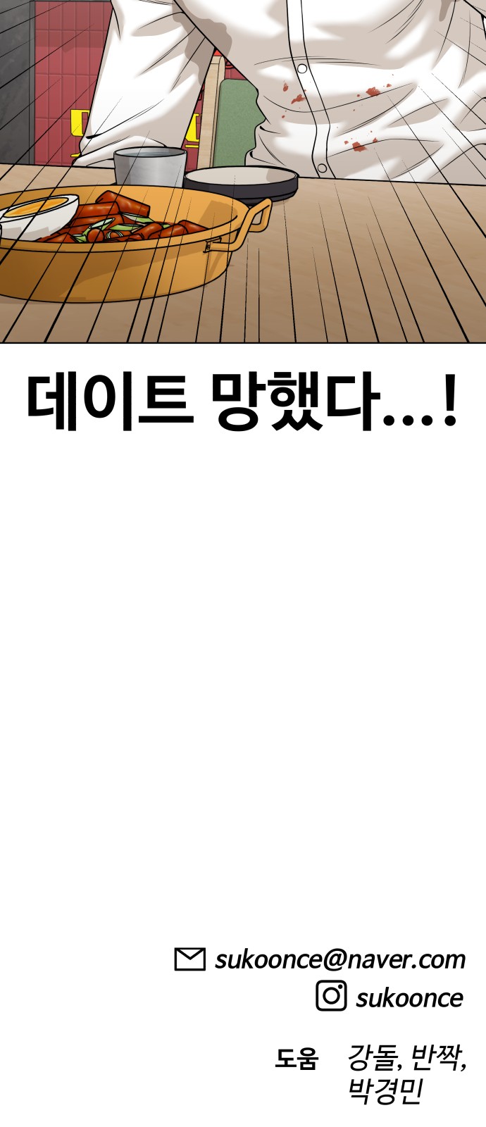 87 페이지
