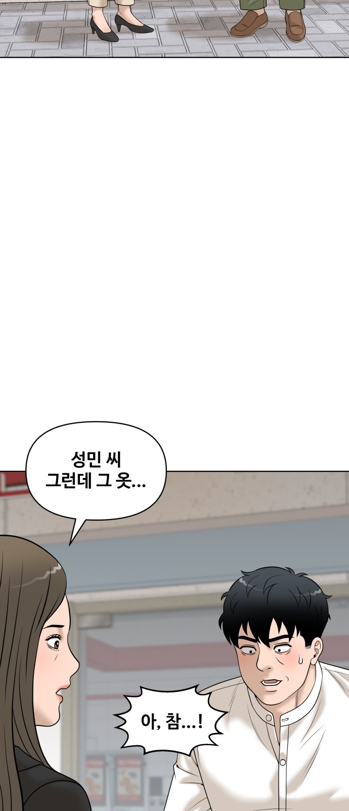 24 페이지
