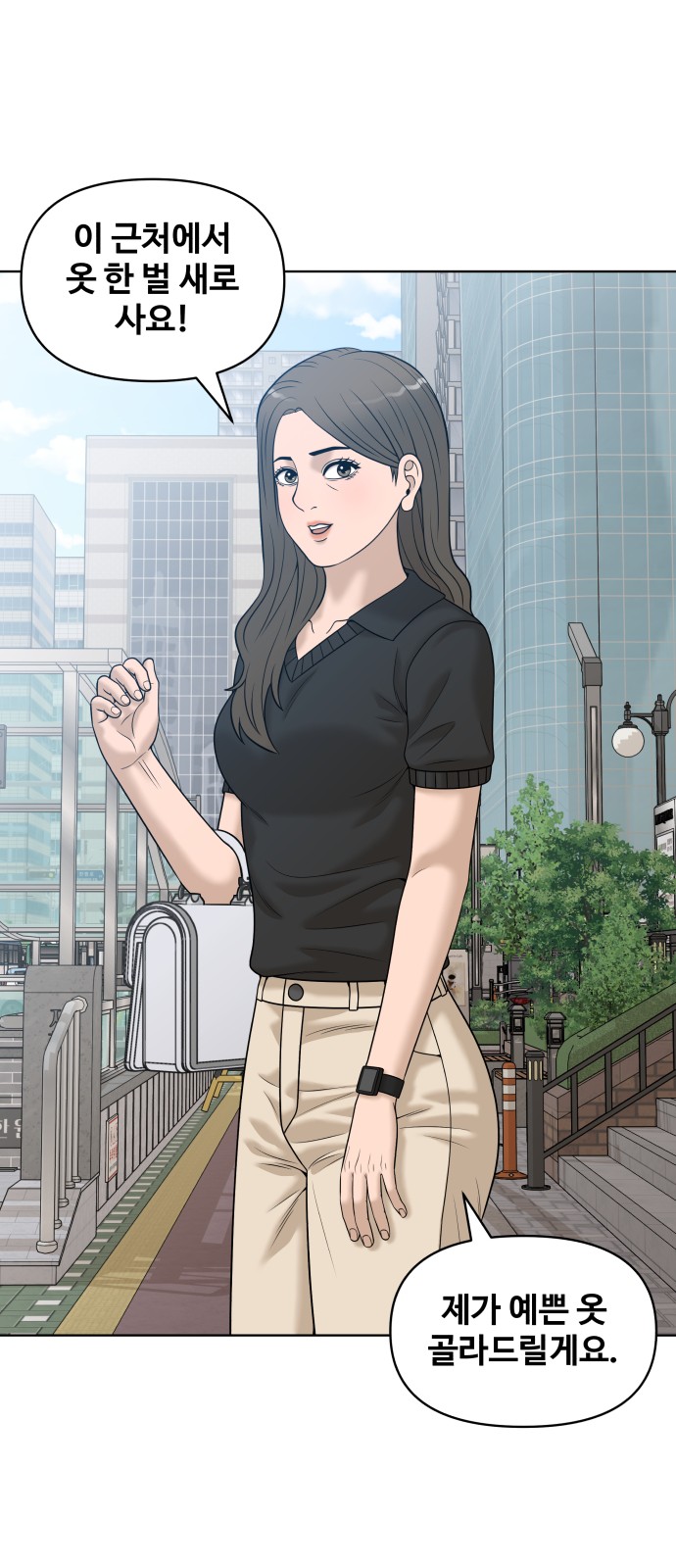 28 페이지