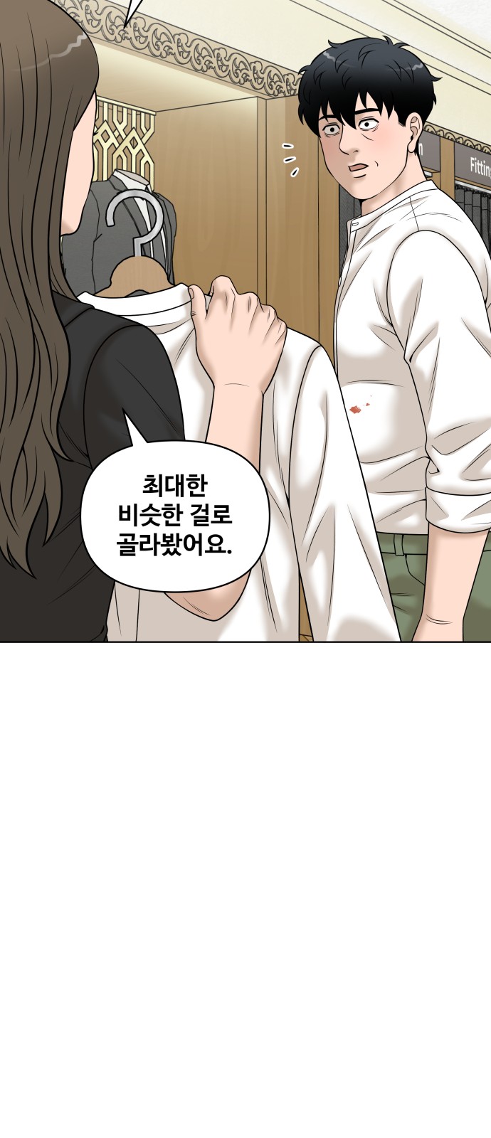 34 페이지