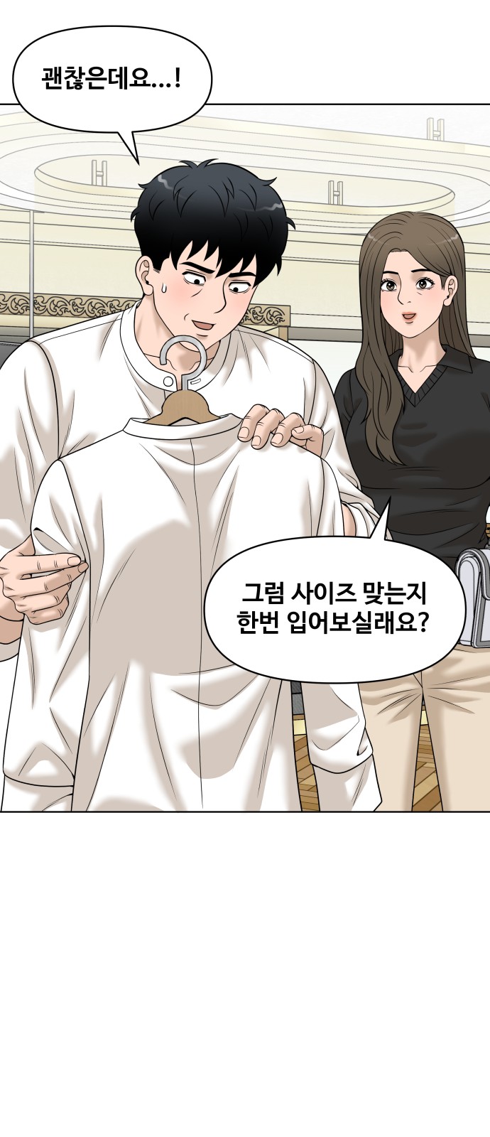 35 페이지