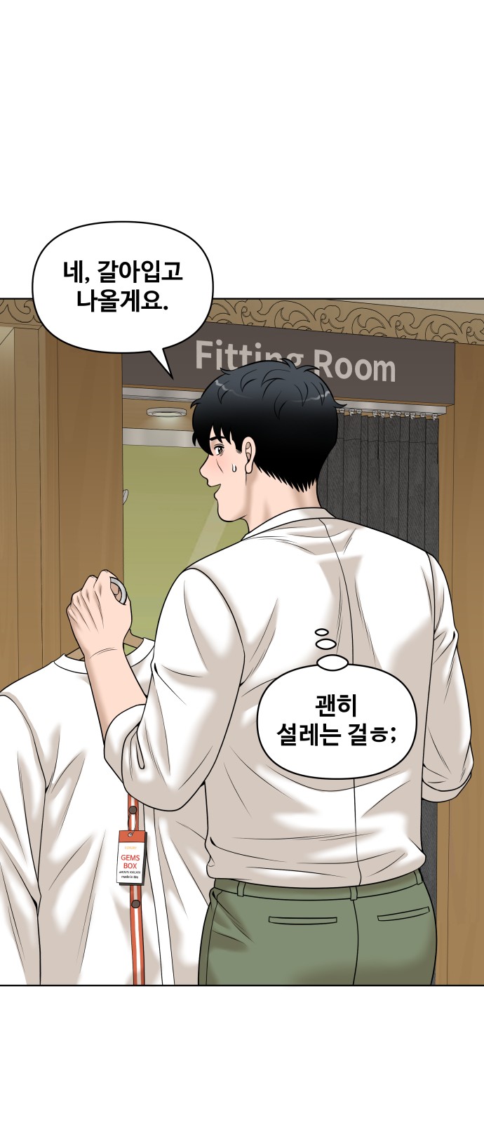 36 페이지