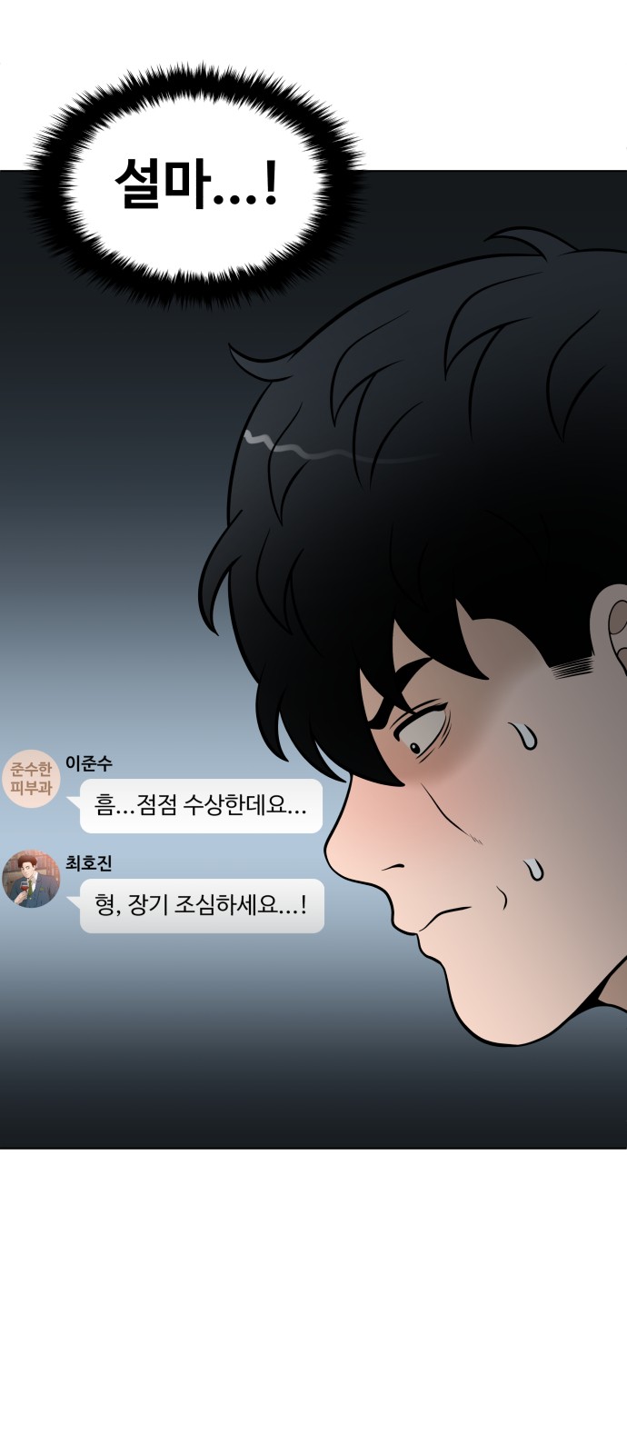 47 페이지