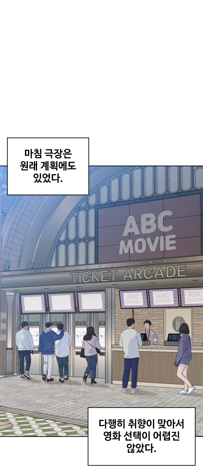 48 페이지