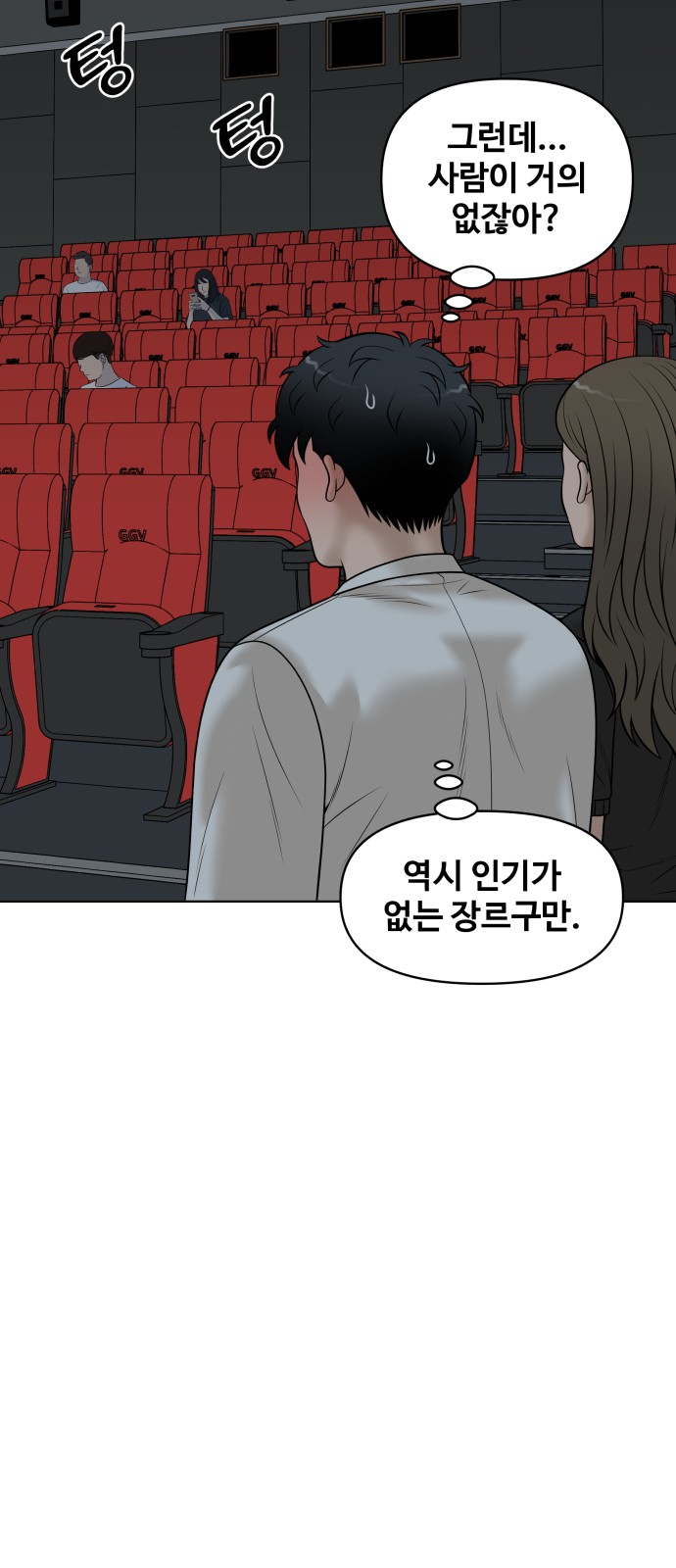 52 페이지
