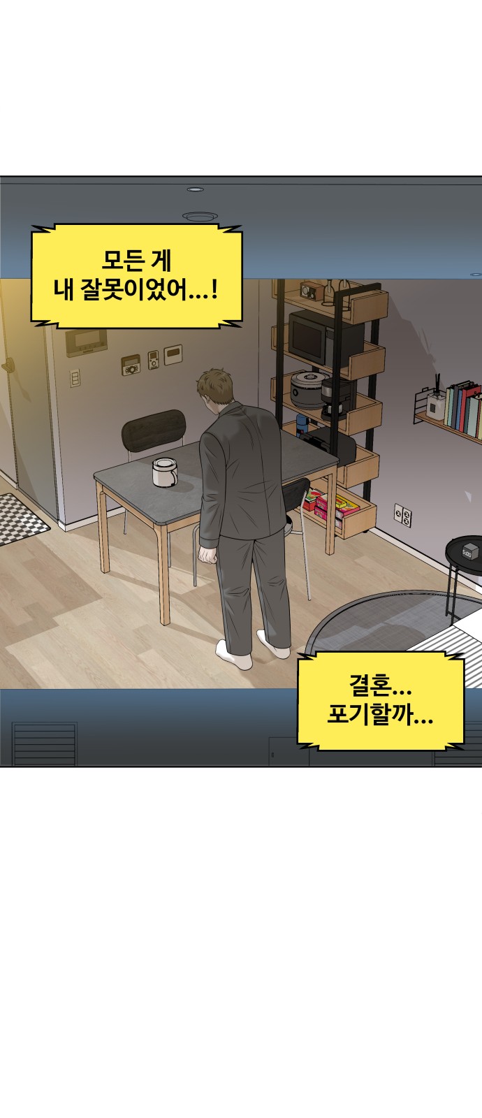 53 페이지