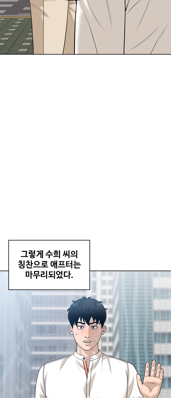 68 페이지