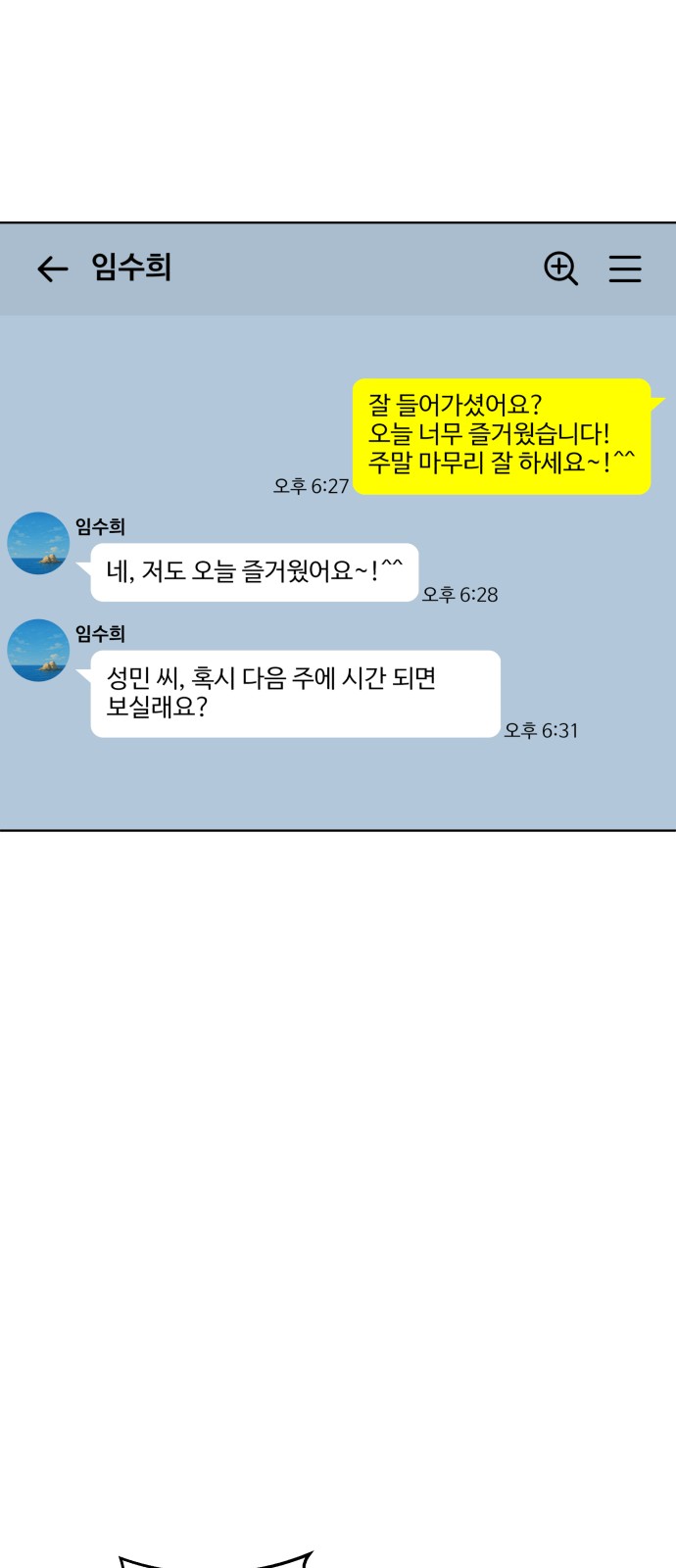 72 페이지