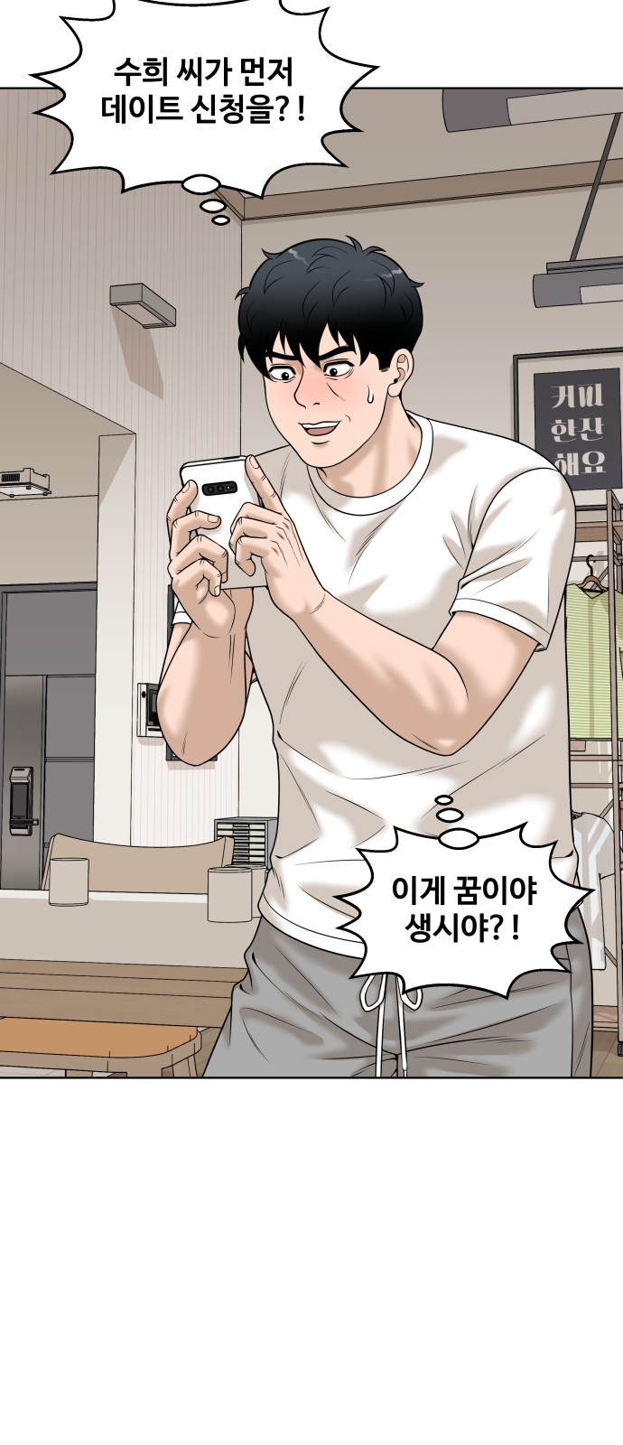 73 페이지